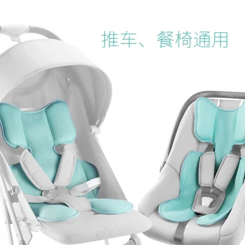 

Baby Cool Mat Ice Silk Baby Car Seat Mat Safety Seat Cotton Cushion Baby Chair Summer Car Seat Mat