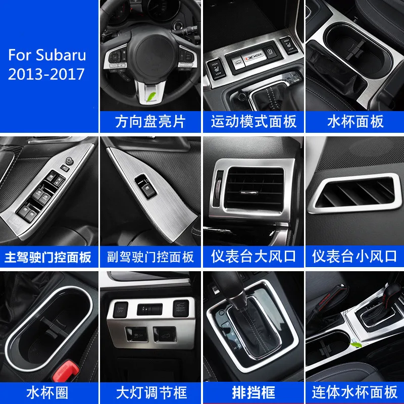 

ABS /Stainless Steel Cup Storage /Gear Panel /Air Outlet /Steering Wheel Cover / Frame For Subaru Forester 2013-2018 Z2EA492