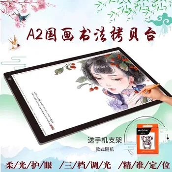 

ELICE A2 A3 A4 Ultra thin Dimmable Brightness LED Painting Drawing Board Light Tablet Art Stencil Tracing Desk Animation Draw