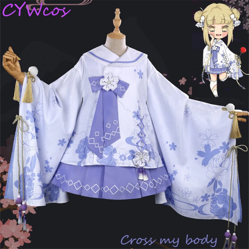 purple toga costume