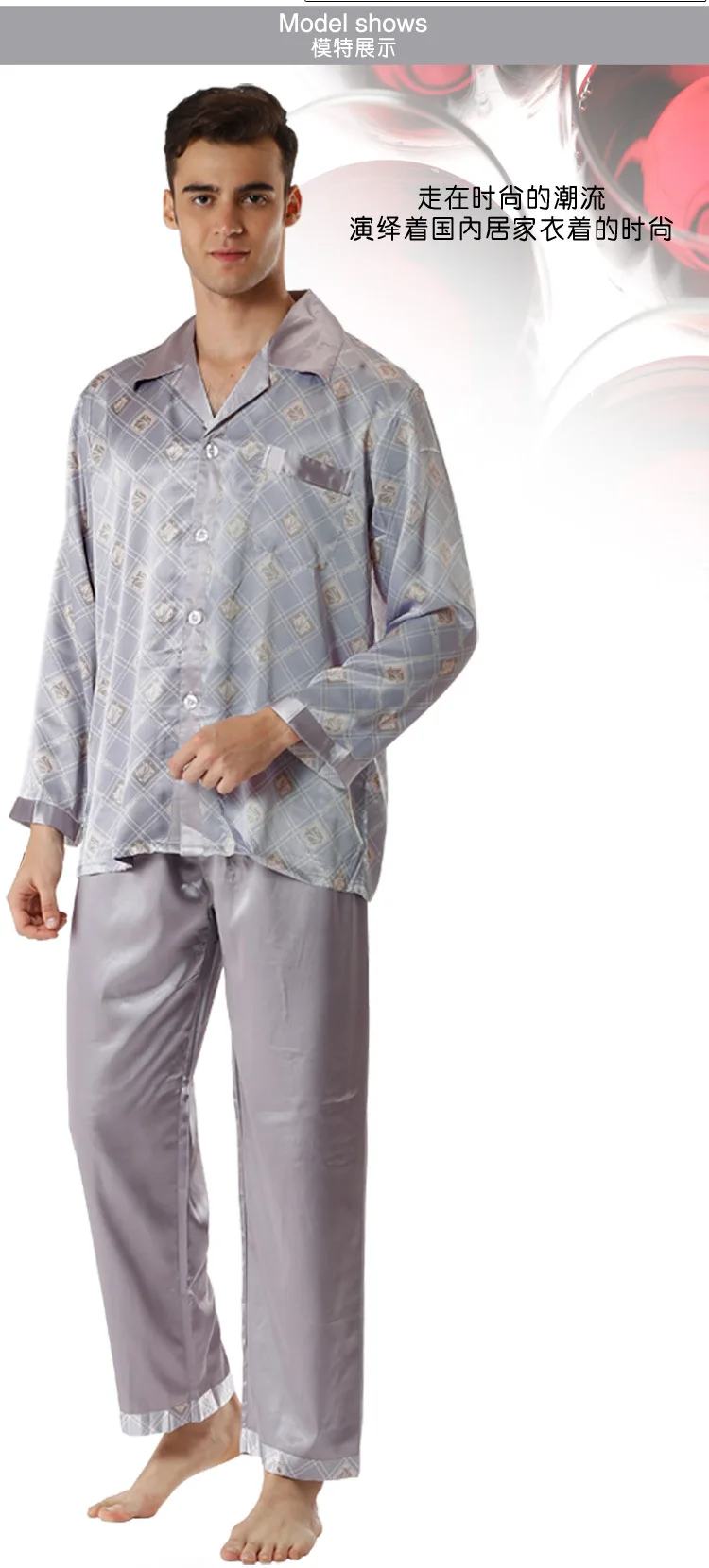 Элегантные мужские s шелковые пижамы с геометрическим принтом шелковые китайские пижамы для мужчин шелковые пижамы две штуки тонкая