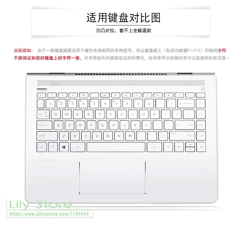 Силиконовый защитный чехол для клавиатуры ноутбука HP Spectre x360 15 2017 6|silicone keyboard