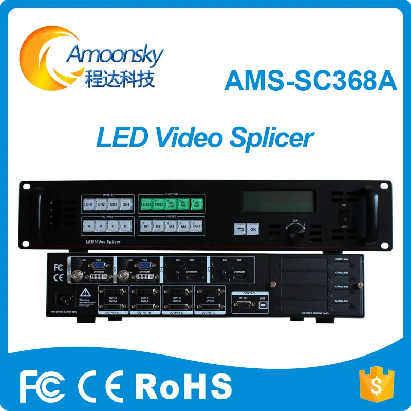 AMS-SC368A 8k видео настенный контроллер видео скейлер микшер