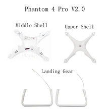 DJI Phantom 4 Pro V2.0 среднего оболочки посадки Шестерни запасных Запчасти