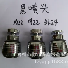 Vidric кран для кухонной раковины Универсальный bubbler всплеск водосберегающий фильтр для воды кран аксессуары Daquan