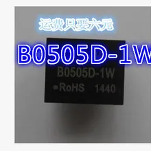 B0505D-1W B0505D