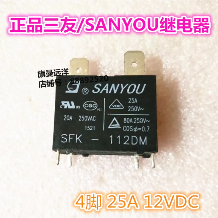 5 шт./лот SFK-112DM реле 12V 4PIN 20A-80A