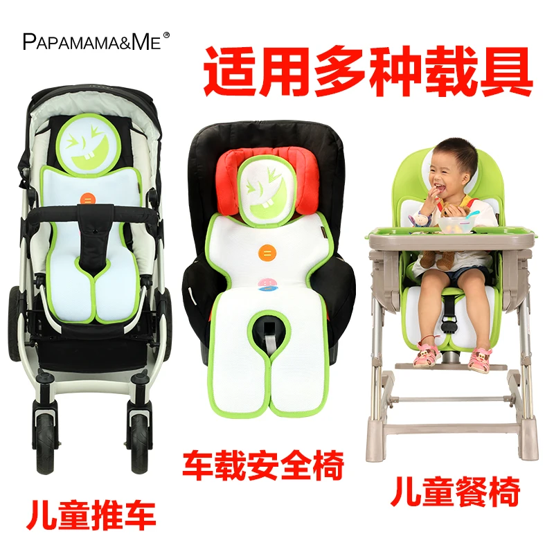 Murah Kereta dorong bayi summe r pad bantal kursi mobil ganda papamamame bassket pad kursi bantal bernapas pad bantal kursi mobil Murah Kereta dorong bayi summe r pad bantal kursi mobil ganda papamamame bassket pad kursi bantal bernapas pad bantal kursi mobil