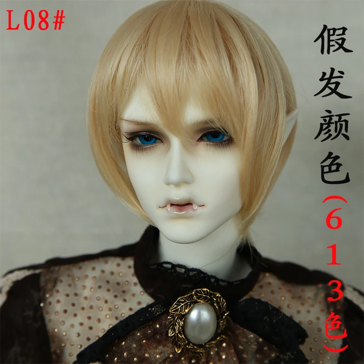 

Wig For BJD Doll 1/3High-temperature short hair gold brown black colors wig For Dolls Charge Extra L08#22-24cm Doll Accessories