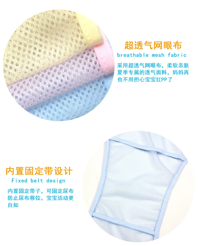 Детские штаны для подгузников; сетчатая ткань; детские подгузники; сетчатый карман; моющиеся тканевые Чехлы для новорожденных; тканевые подгузники; вставки для подгузников
