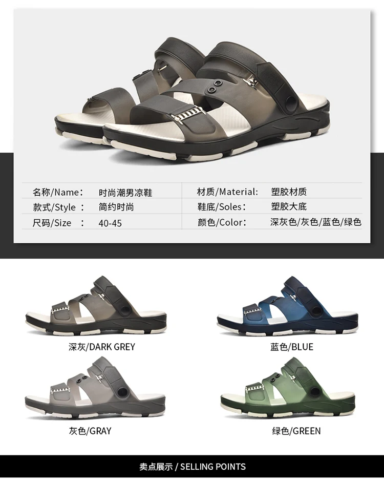 HKIMDL/Новинка года; летние мужские сандалии; пляжная обувь; мужские шлепанцы; модные спортивные вьетнамки на плоской подошве; модные сандалии для улицы