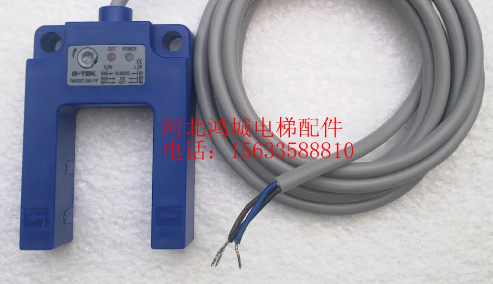 

G-TEK photoelectric switch / Leveling sensor PMK50T-30A-PF
