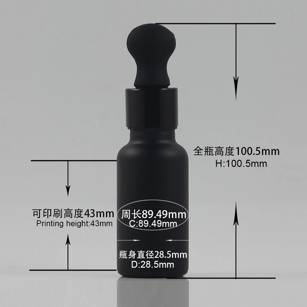 DBX20 black Frosted-20ml(4)