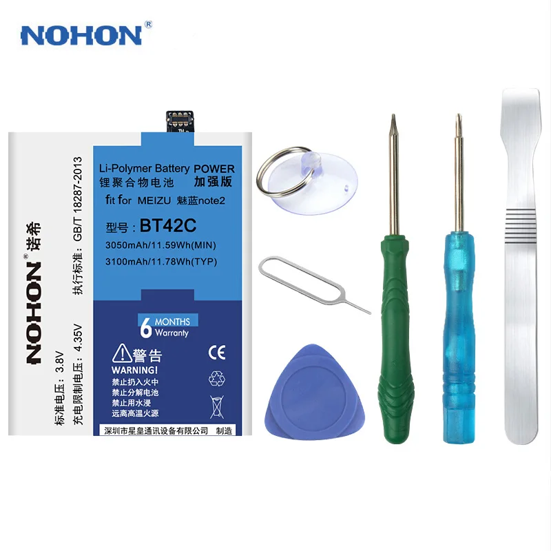 

Original NOHON Battery For Meizu M2 Note BT42C Meilan Note 2 High Capactiry Rechargeable Battery Free Tools Retail Package