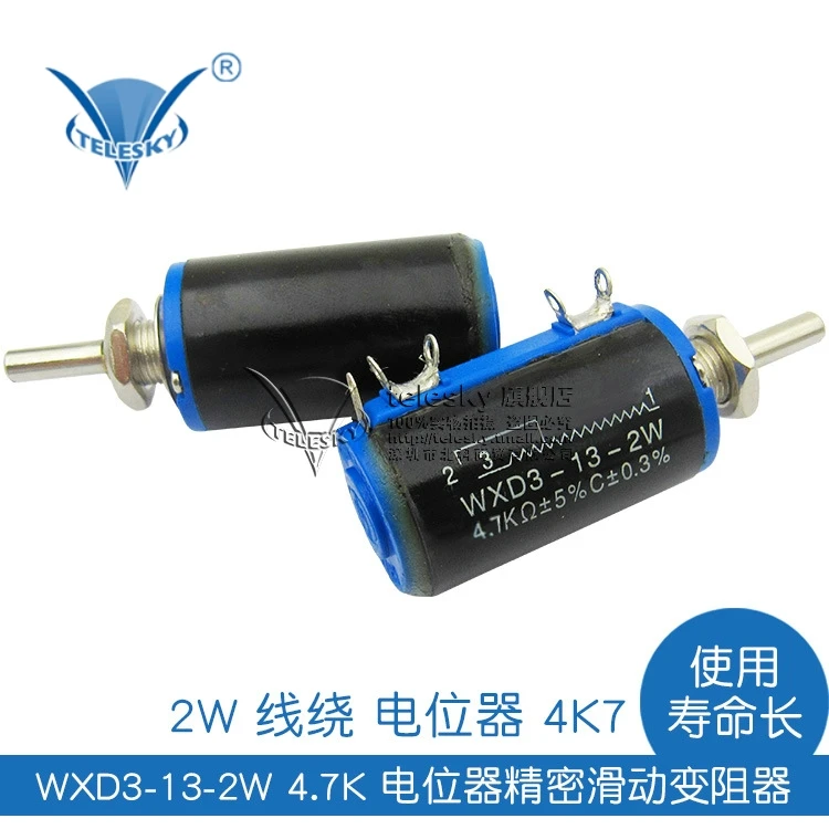 WXD3 13 2w более 4 7 K Потенциометр точный круглый потенциометр 2 Вт проволочный