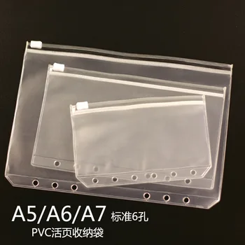 

Standard Transparent PVC Clip File Zipper Bag 6 Holes Pocker A5 A6 A7 Collection File Bag Plastic Pouches