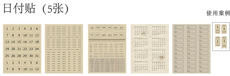 1 упаковка канцелярских стикеров Ретро Переносная Станция серии дневник планировщик декоративные мобильные наклейки Скрапбукинг DIY ремесленные наклейки