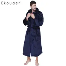 Ekouaer мужской длинный балахон с капюшоном теплые зимние халаты с длинным рукавом мягкий плюшевый халат Нежная мужская домашняя одежда салоны халат для спальни