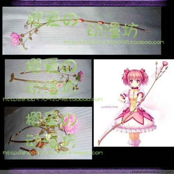 Puella Magi Madoka Magica Kaname Madoka Bow And Arrow Weapon