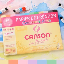 Canson Двусторонняя 150gm2 A4 цветная детская Акварельная бумажная сумка студенческая ручная роспись эскизная бумага креативная бумага для граффити