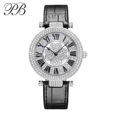 PB Brand Watches Women Luxury Silicon band watch Austria crystal Watch fashion Ladies Wristwatch Watch MOP dial HL606 PB Brand Watches Women Luxury Silicon band watch Austria crystal Watch fashion Ladies Wristwatch Watch MOP dial HL606