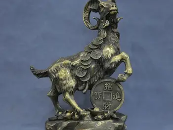 

14'' China Fengshui Zodiac Bronze Goat Sheep Carry Coins Statue Bless Wealth