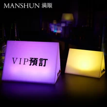 Vip лампа LED зарядки Настольная лампа бар vip лампы свет бар-клуб освещения