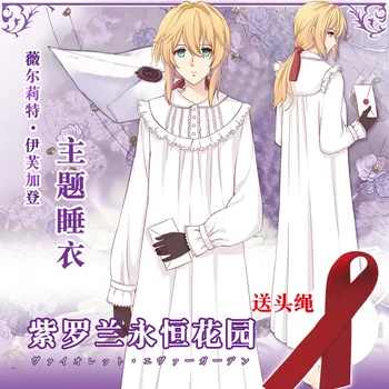 

[STOCK] 2018 Anime Violet Evergarden Figure Catton Sleepwear Sexy Pajamas Cosplay Costume For Halloween Carnival Free Shipping.