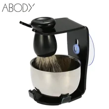 3 в 1 Для мужчин бритья Бритвы комплект барсук волос Кисточки для бритья стенд Бритвы держатель Мужской Лица Чистой Инструменты Мыло чаша тематические товары про рептилий и земноводных Кисточки