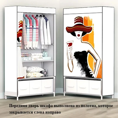 Комод для хранения вещей шкаф для одежды гардероб тканевый шкаф складной шкаф шкаф для одежды из ткани многофункциональный шкаф для дома хранение - Цвет: Белый