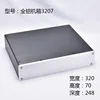 BRZHIFI BZ3207 series aluminum case for DIY custom short version ► Photo 1/6