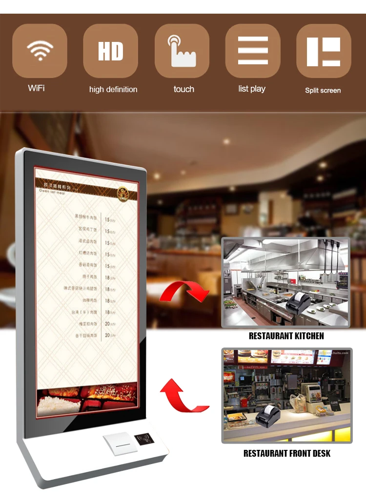 Общественный ресторан столовая самообслуживание еда заказ touch интерактивный терминал киоск машины вывески с принтером