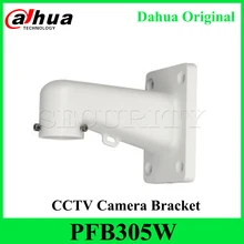 Dahua PFB305W настенный кронштейн для Dahua PTZ сети Камера SD49225T-HN аккуратные и интегрированный Дизайн кронштейн экспресс