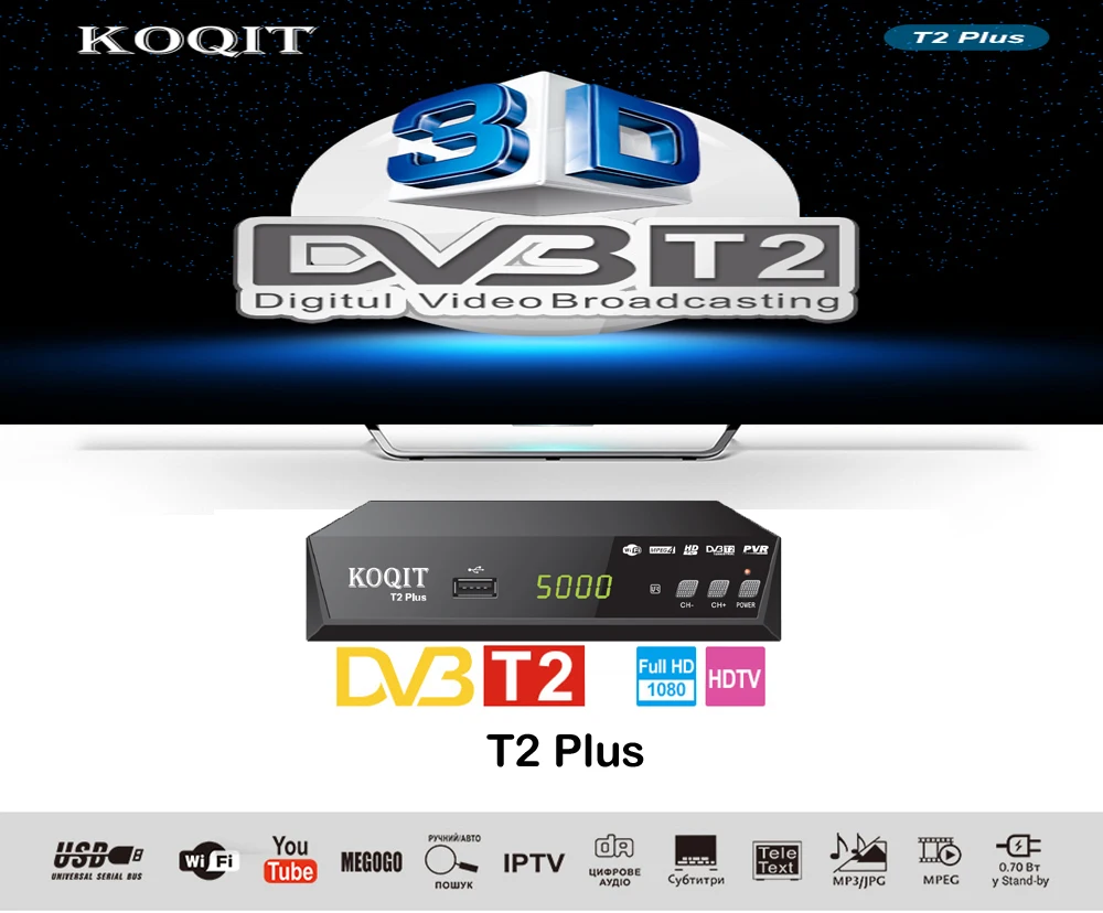 1080p Dvb-t2 ТВ приставка dvb c hdmi цифровой ТВ приемник dvb t2 тюнер USB Wifi приемник IP tv m3u плеер youtube Кнопка AC3 приставка