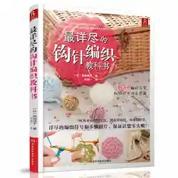 Livre d'aiguilles à tricoter chinois, basé sur zéro, le manuel texturé au crochet le plus détaillé 