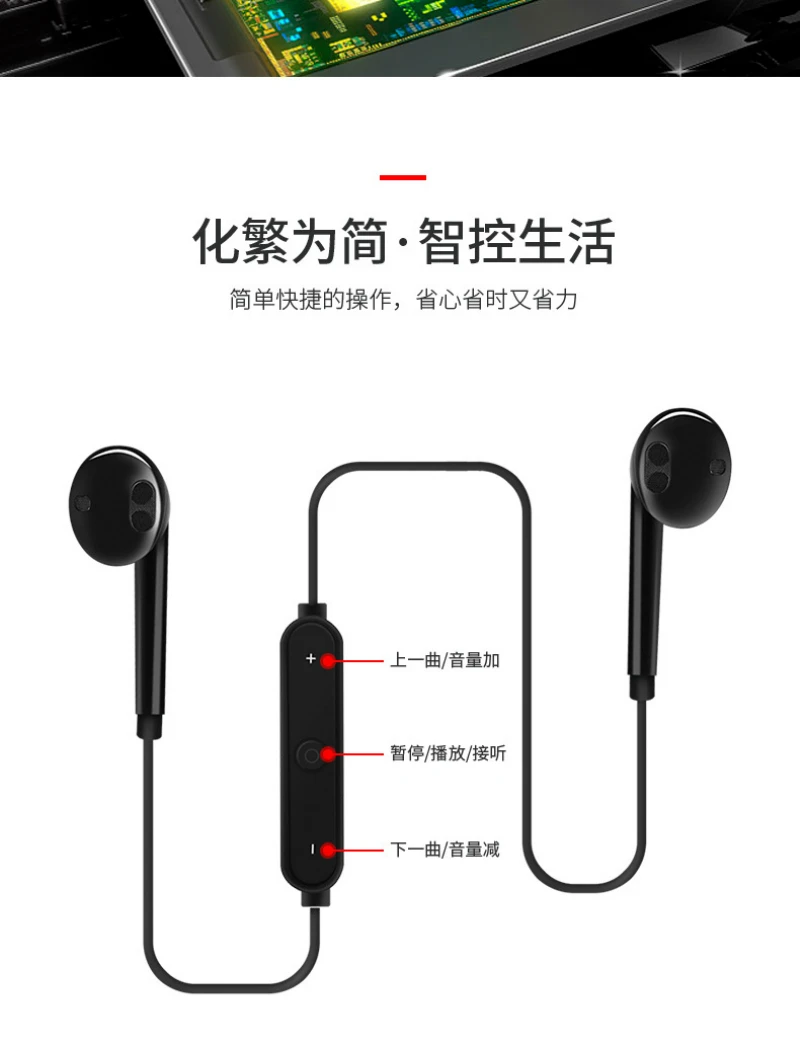 S6 беспроводной 4,1 Bluetooth наушники в автомобиле спортивный воротник наушник подходит для мобильного телефона и ноутбука наушники
