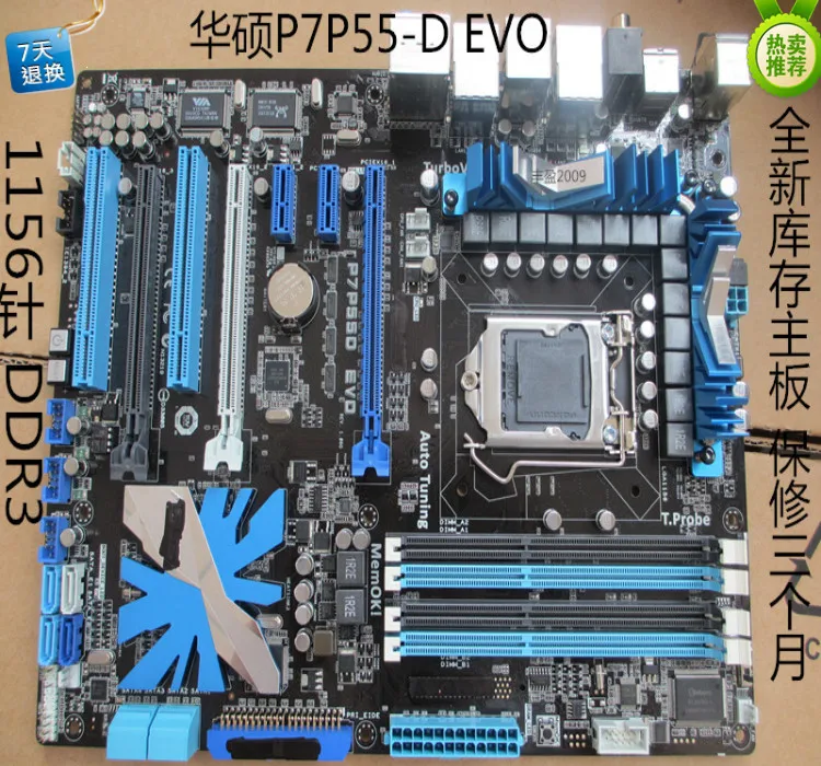 Оригинальная материнская плата для ASUS P7P55D EVO LGA 1156 DDR3 процессора I5 I7 16 Гб P55