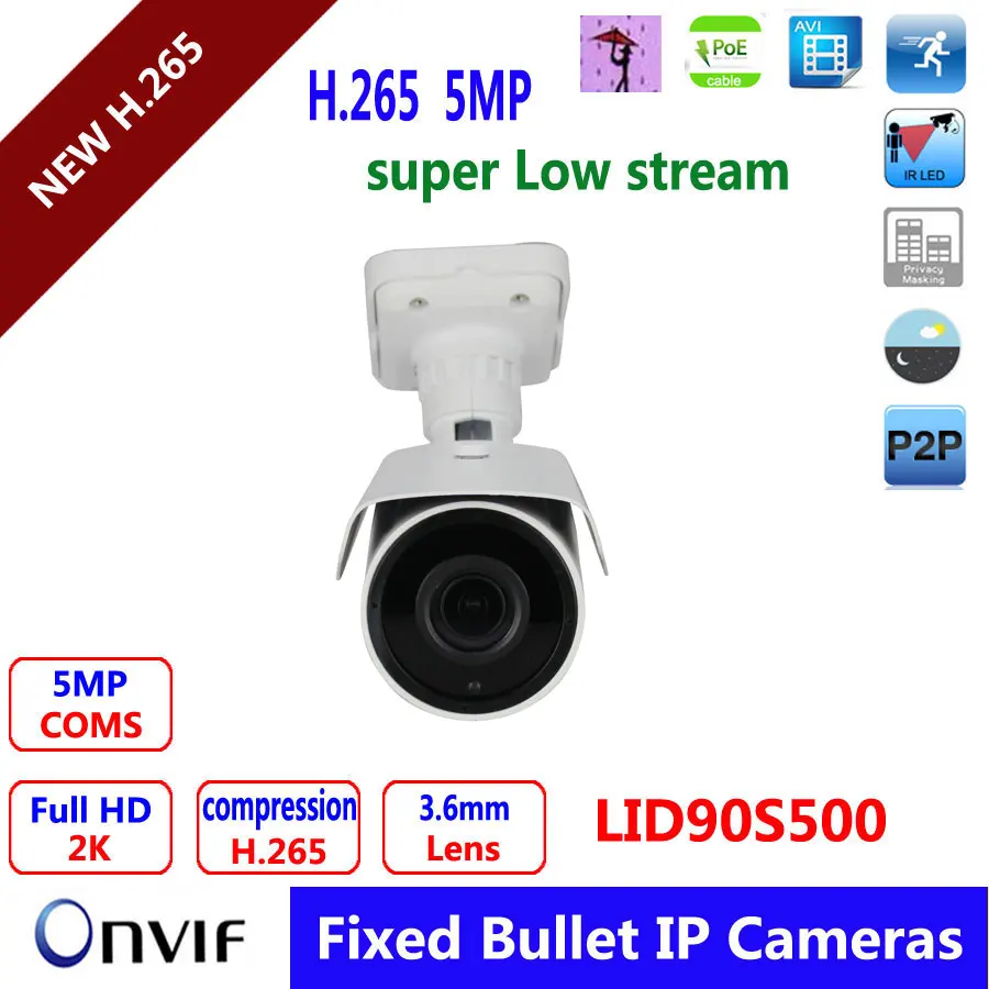 

5.0MP Realtime record ,Bullet IP Camera With POE,1/1.8" SONY Low Illumination, Outdoor Waterproof IP66,P2P Onvif Phone View
