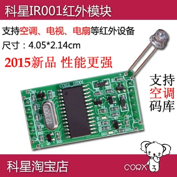 

Smart home infrared learning control module serial control support air conditioning code library wide carrier learning