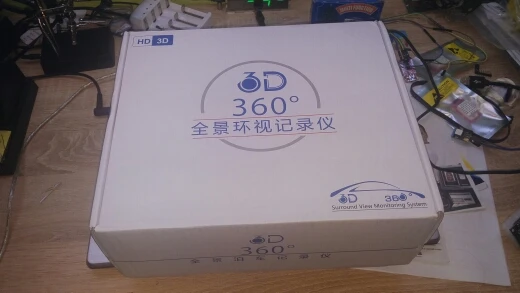 3D Surround View Monitor System (1)