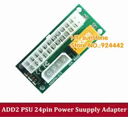 Двойной PSU карты 24pin синхронизации синхронный Starter ADD2PSU IDE 4pin/SATA 15pin адаптер ATX Питание для Bitcoin Litecoin шахтер