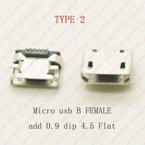 micro usb 垫高0.9二脚插4.5平口