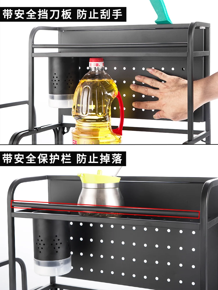  Black stainless steel kitchen rack floor double-layer storage household space knife holder seasonin - 32910021396