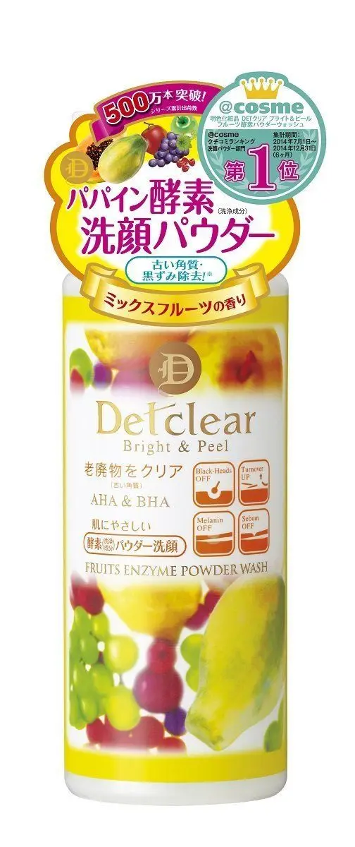 DET Clear Bright Peel Fruit Enzyme Powder Face Wash 75gin Cleansers
