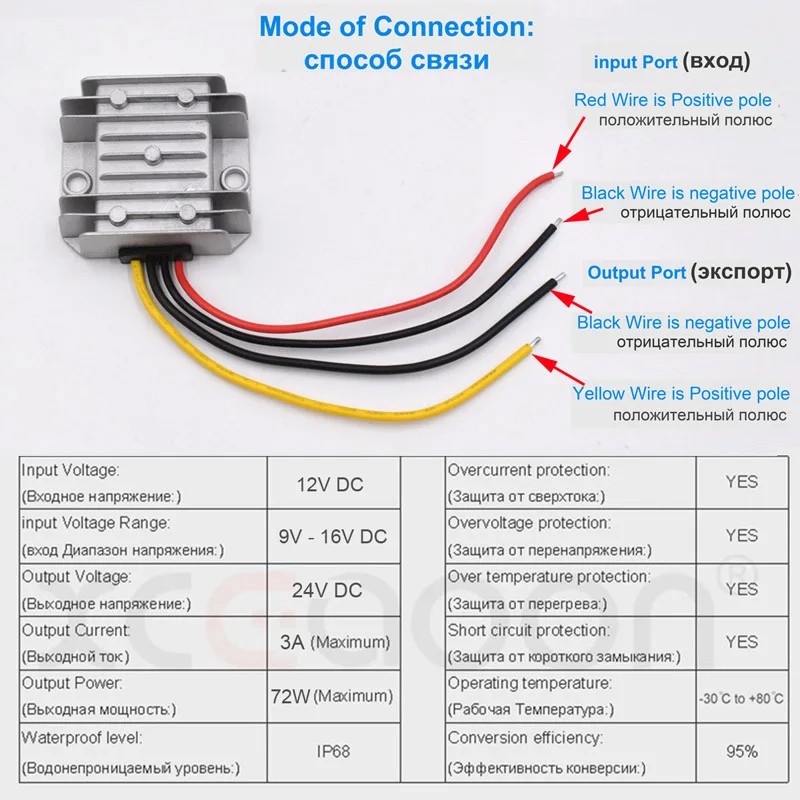 12-24V3A-07