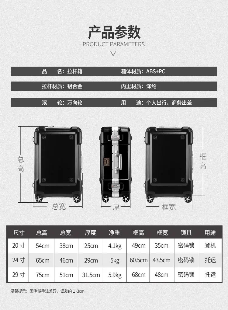Качения Чемодан алюминиевая рама дорожного чемодана дорожные сумки женские чемодан на колёсиках 20 дюймов чемодан багажный 24/28 дюймов вести чемоданы
