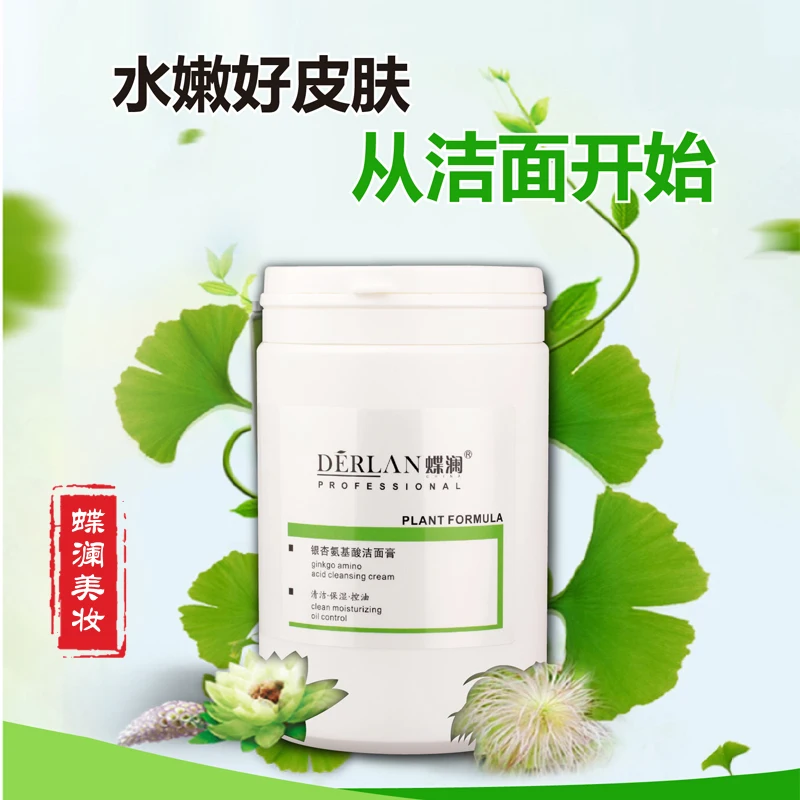

The deep cleanness of the amino acid cleansing cream to prevent the acne and prevent the black head repair sensitivity