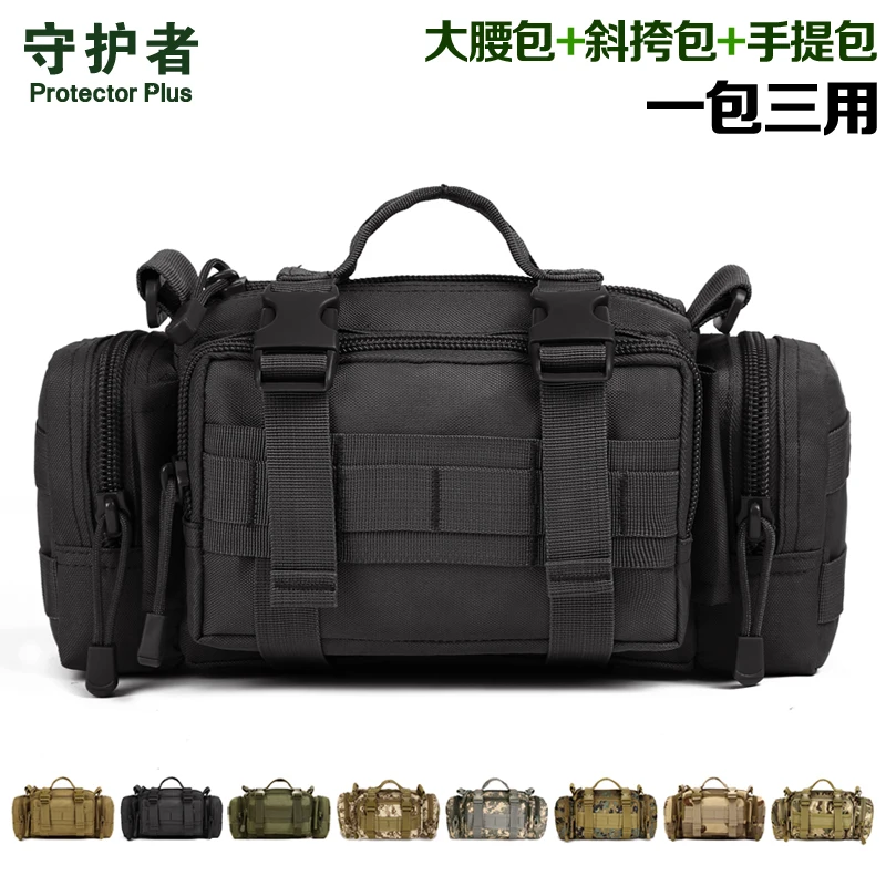 Protector Plus Y108 Outdoor Sports Bag Camouflage Nylon Tactical Military Waist Pack Hiking Messenger Bag Handbag
