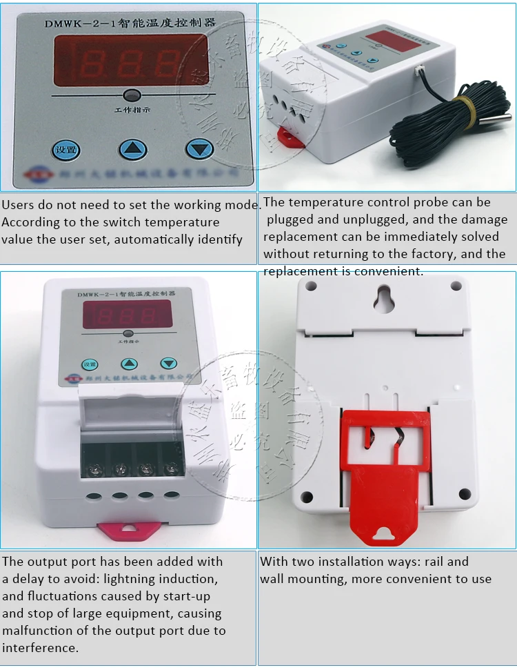 Temperature Controller (6)