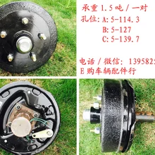 10 INCH ЭЛЕКТРИЧЕСКИЙ ТОРМОЗ ПОЛОВИНЫ МОСТ 5-114.3